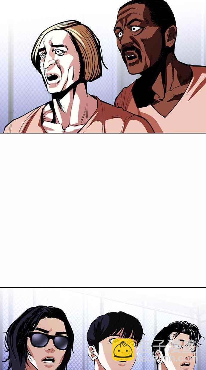 看臉時代 - [第377話] 一姟會(第2家子公司) [06](3/4) - 6