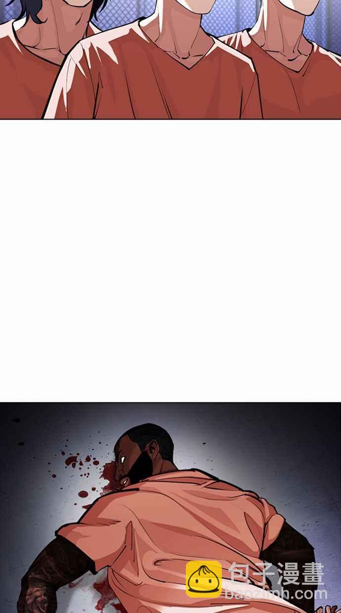 看臉時代 - [第377話] 一姟會(第2家子公司) [06](3/4) - 7