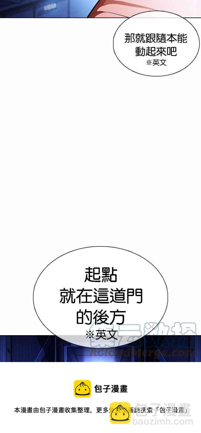 看臉時代 - [第377話] 一姟會(第2家子公司) [06](2/4) - 7