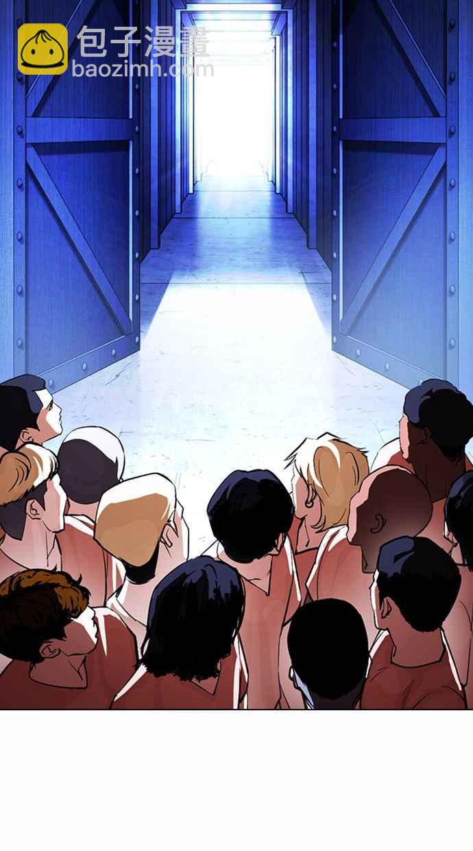 看臉時代 - [第377話] 一姟會(第2家子公司) [06](2/4) - 8