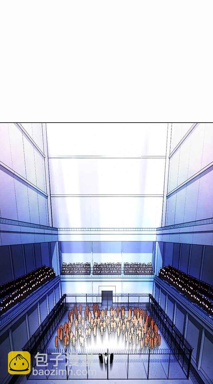 看臉時代 - [第377話] 一姟會(第2家子公司) [06](2/4) - 1