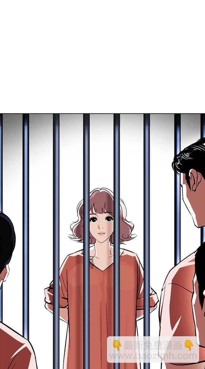 看臉時代 - [第379話] 一姟會(第2家子公司) [08](3/4) - 8