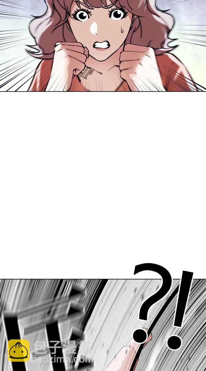 看臉時代 - [第379話] 一姟會(第2家子公司) [08](3/4) - 3