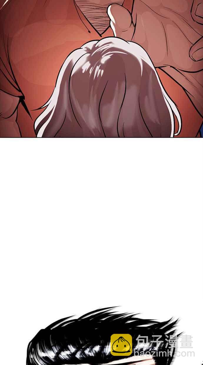 看臉時代 - [第379話] 一姟會(第2家子公司) [08](3/4) - 7