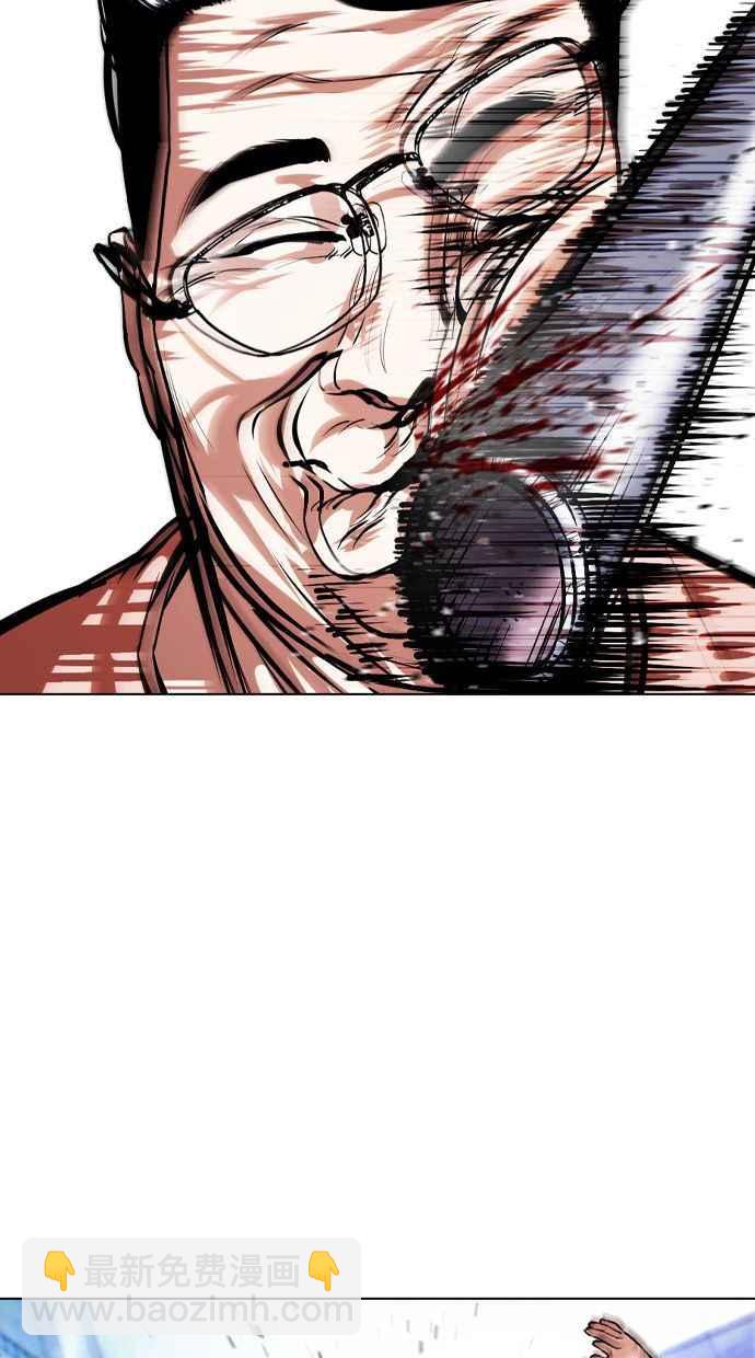 看臉時代 - [第379話] 一姟會(第2家子公司) [08](3/4) - 8