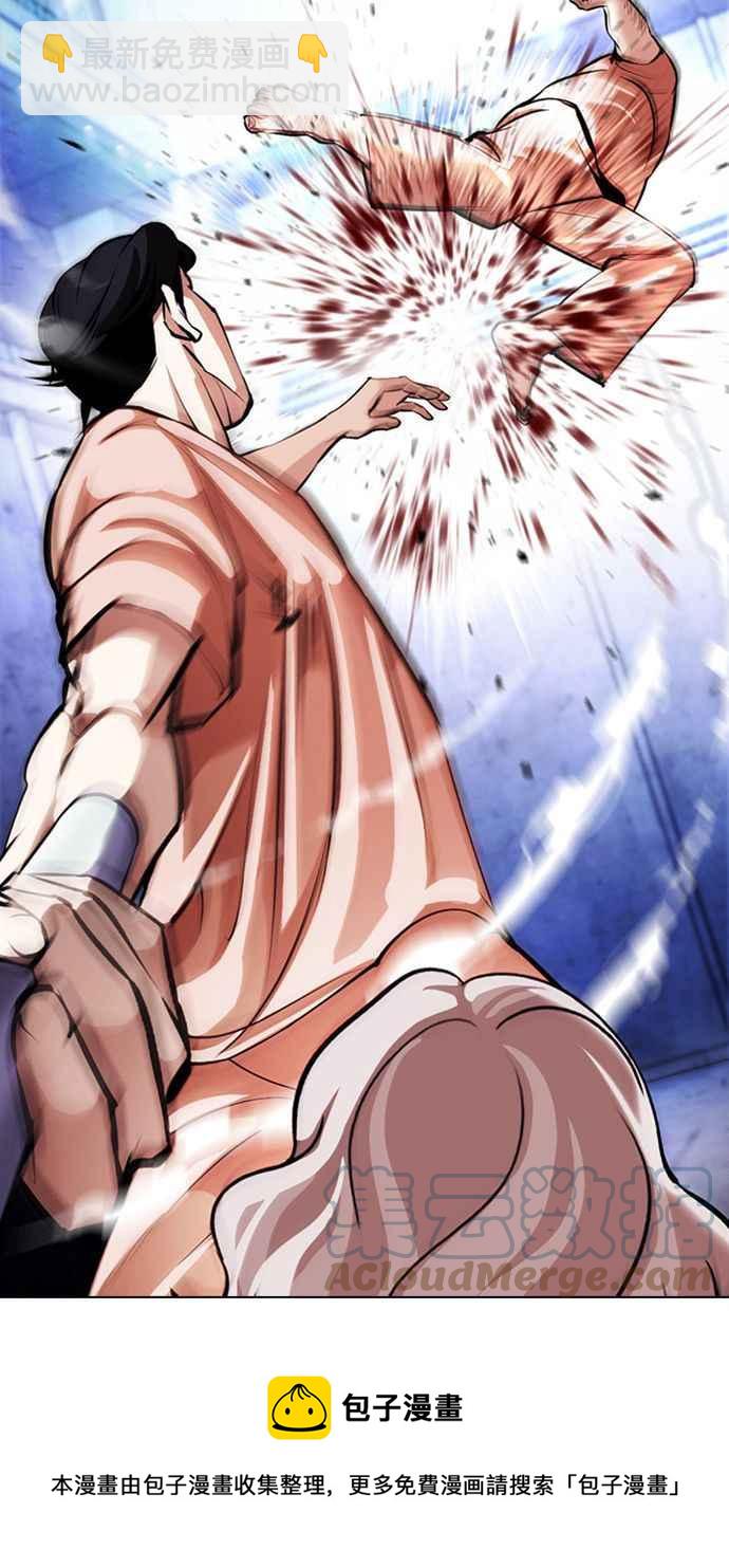 看臉時代 - [第379話] 一姟會(第2家子公司) [08](3/4) - 1