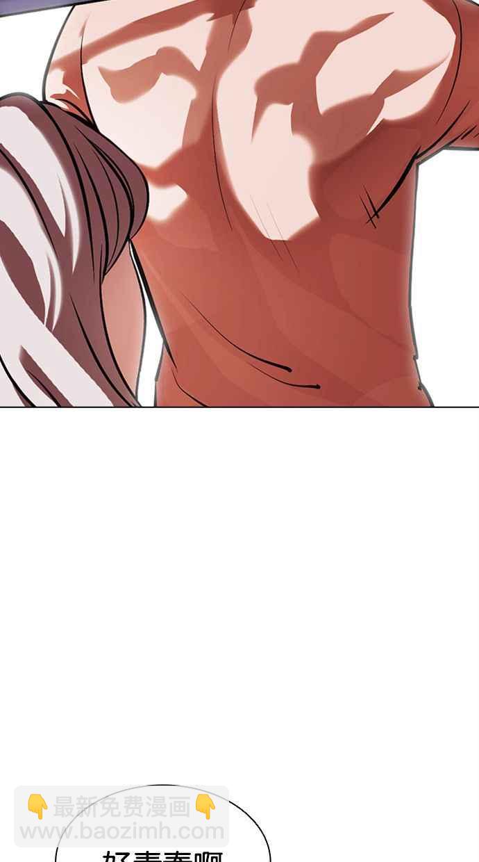 看臉時代 - [第379話] 一姟會(第2家子公司) [08](3/4) - 4