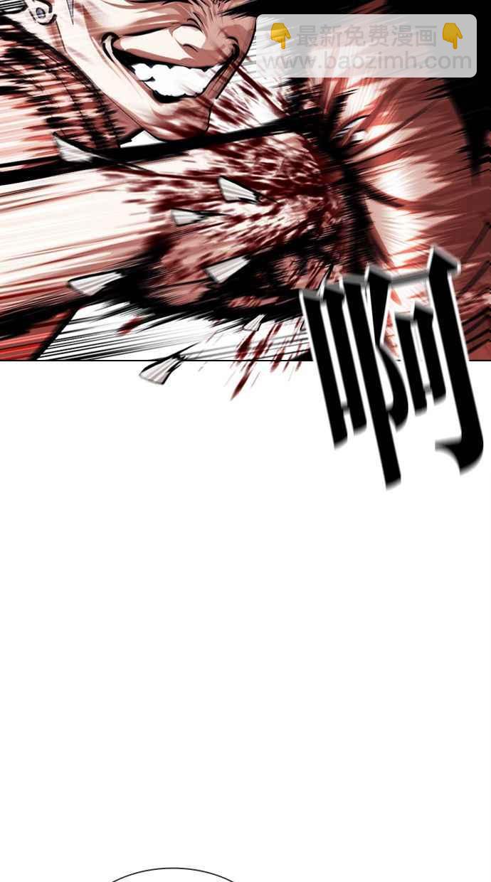 看臉時代 - [第379話] 一姟會(第2家子公司) [08](1/4) - 8