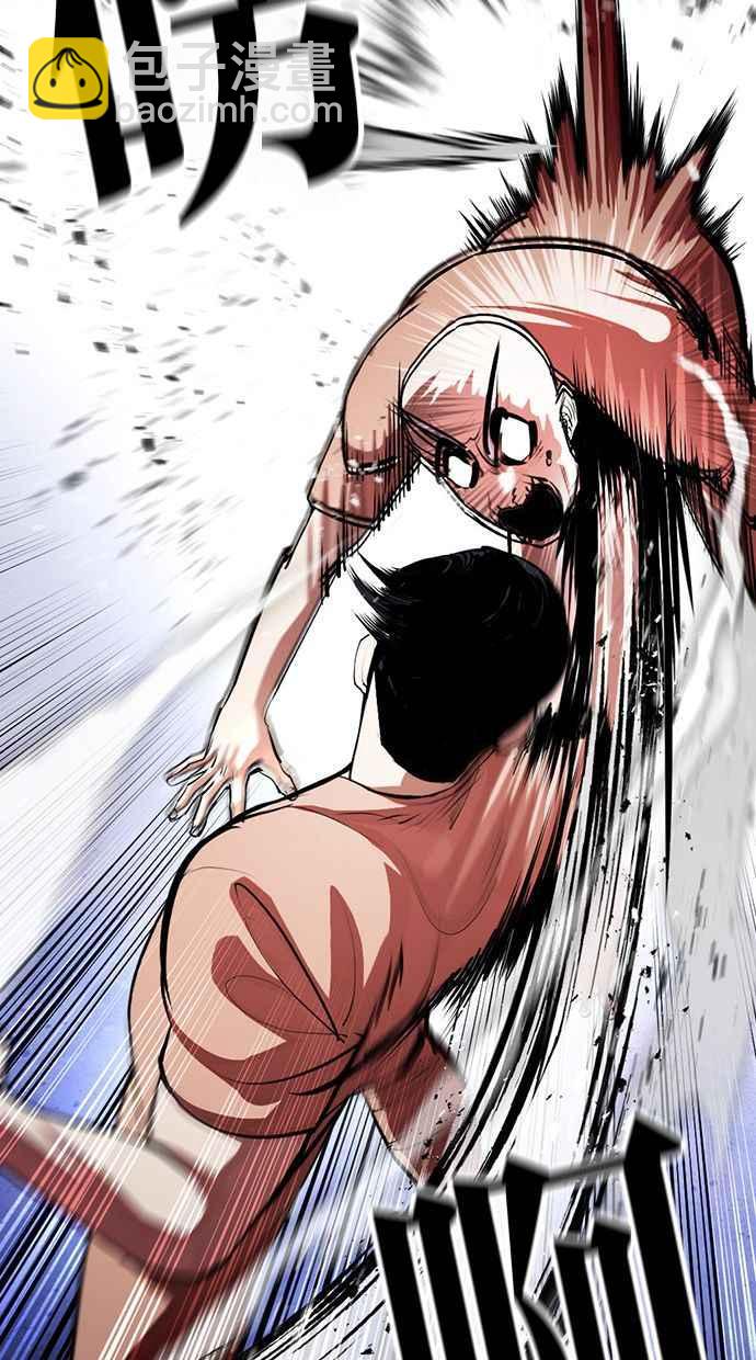 看臉時代 - [第379話] 一姟會(第2家子公司) [08](2/4) - 6