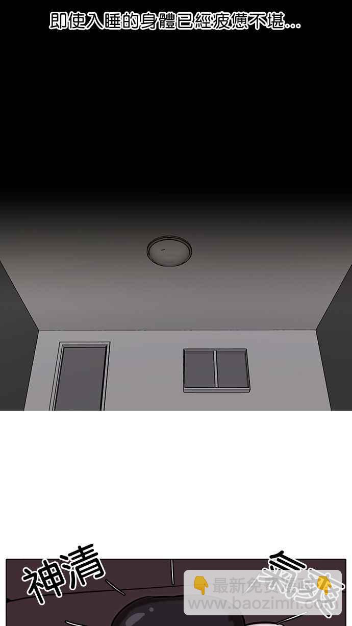 看臉時代 - [第39話] 期中考 (1)(1/2) - 7