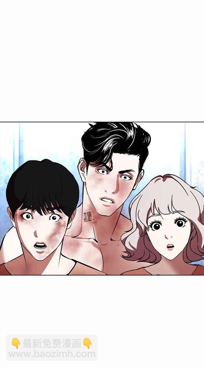 看臉時代 - [第381話] 一姟會(第2家子公司) [10](3/3) - 6