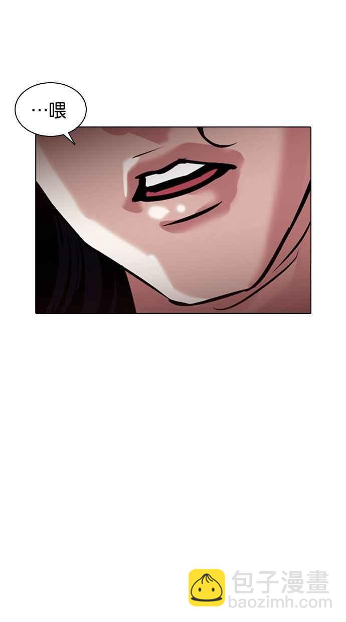 看臉時代 - [第381話] 一姟會(第2家子公司) [10](3/3) - 6