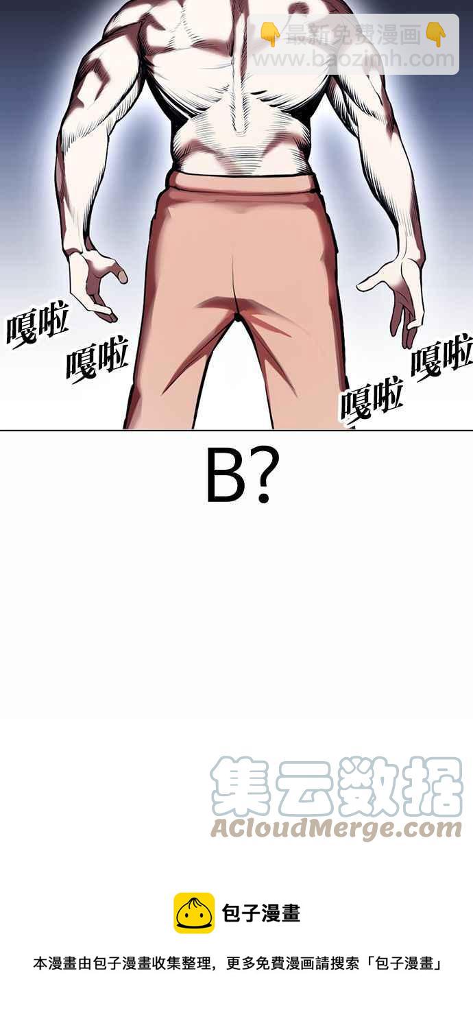 看臉時代 - [第381話] 一姟會(第2家子公司) [10](3/3) - 1