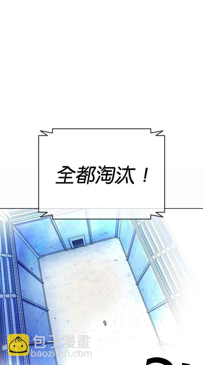 看臉時代 - [第381話] 一姟會(第2家子公司) [10](1/3) - 7