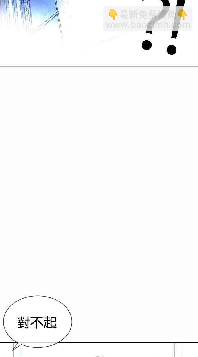 看臉時代 - [第381話] 一姟會(第2家子公司) [10](1/3) - 8