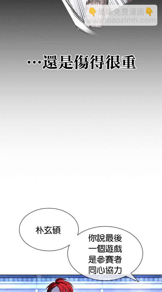 看臉時代 - [第381話] 一姟會(第2家子公司) [10](1/3) - 8