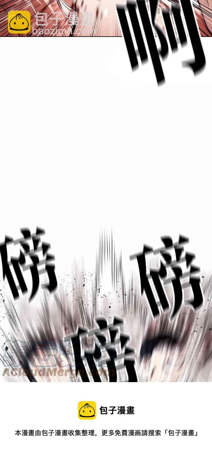 看臉時代 - [第381話] 一姟會(第2家子公司) [10](1/3) - 5