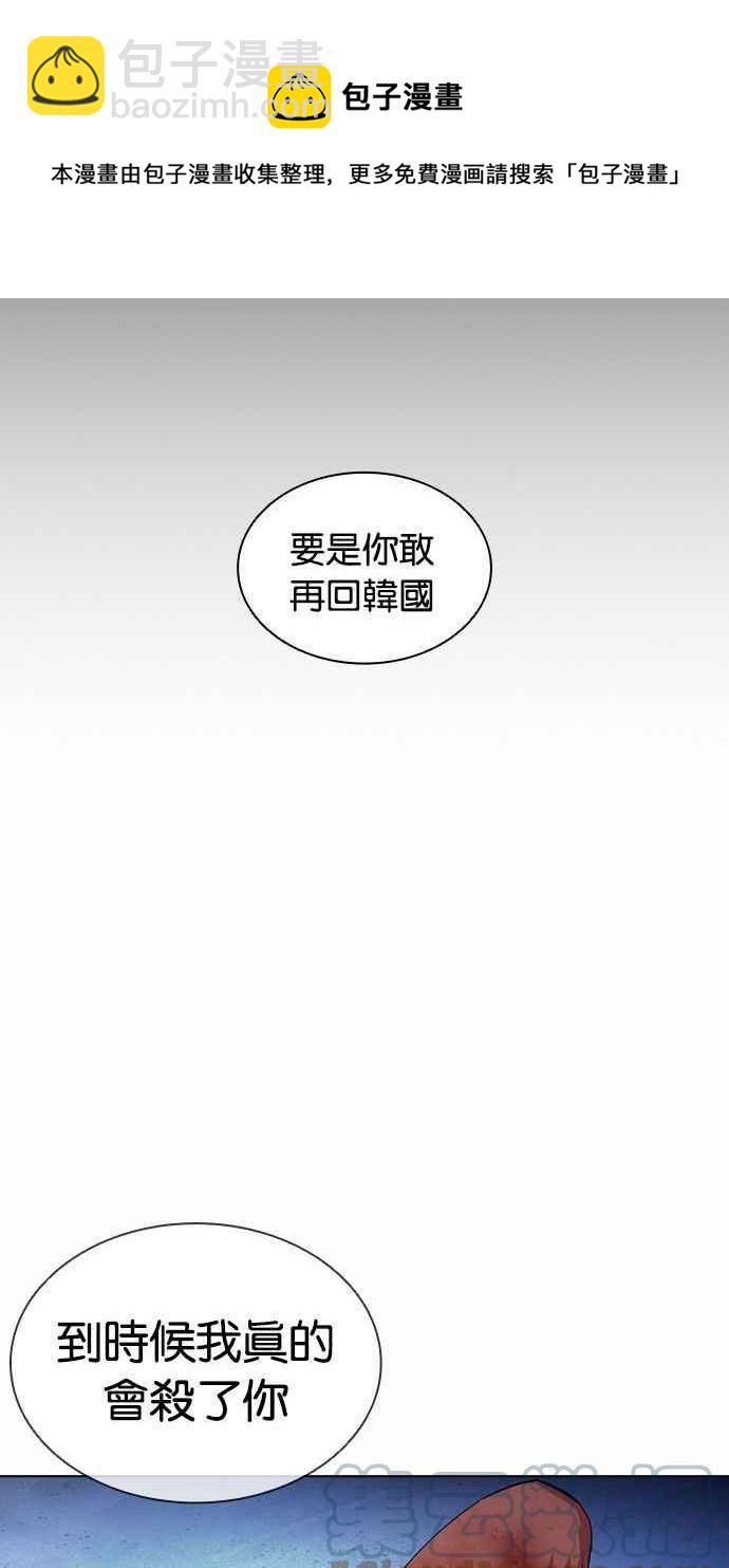 看臉時代 - [第381話] 一姟會(第2家子公司) [10](1/3) - 1