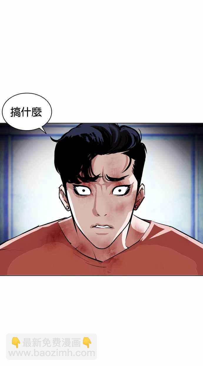 看臉時代 - [第383話] 一姟會(第2家子公司) [12](3/3) - 1