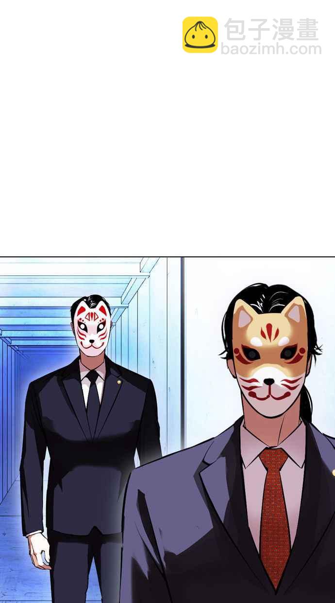 看臉時代 - [第383話] 一姟會(第2家子公司) [12](3/3) - 7