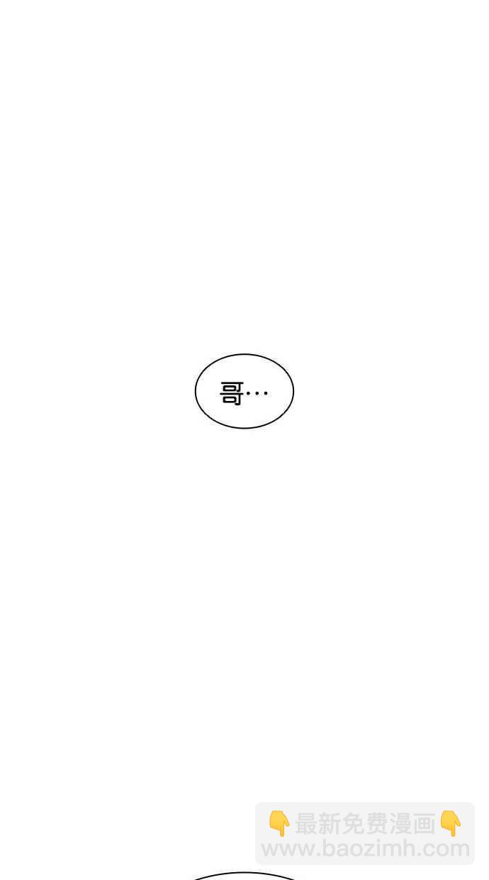 看臉時代 - [第383話] 一姟會(第2家子公司) [12](3/3) - 1