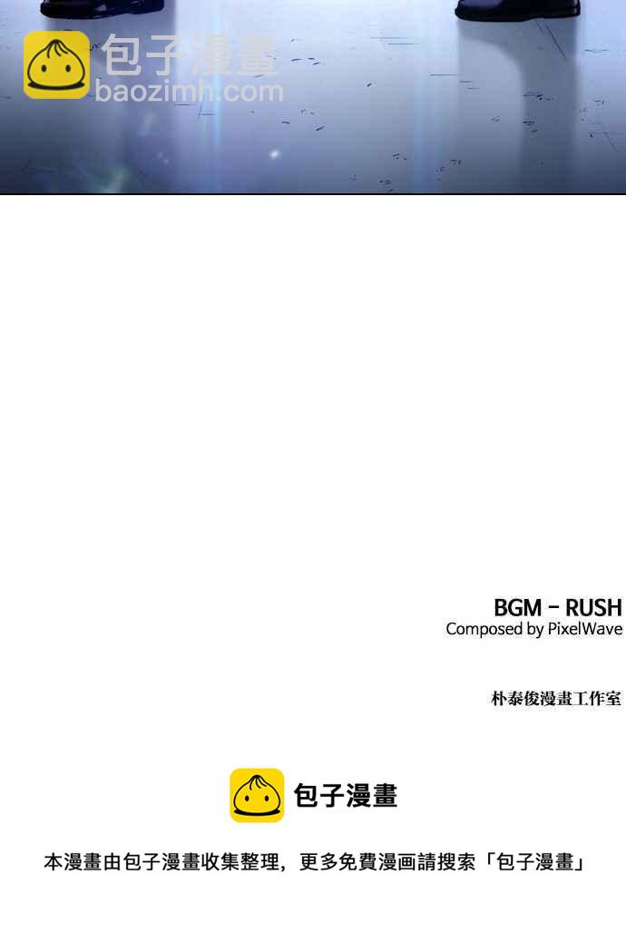 看臉時代 - [第383話] 一姟會(第2家子公司) [12](3/3) - 3