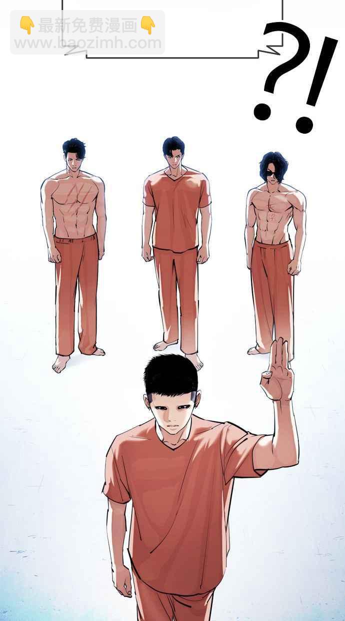 看臉時代 - [第383話] 一姟會(第2家子公司) [12](1/3) - 2