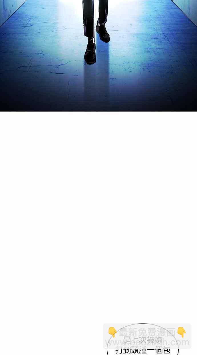 看臉時代 - [第383話] 一姟會(第2家子公司) [12](1/3) - 7