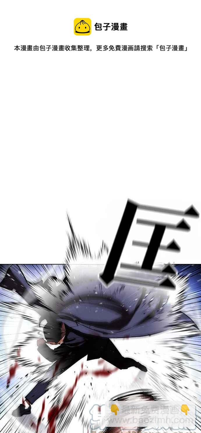 看臉時代 - [第383話] 一姟會(第2家子公司) [12](1/3) - 5