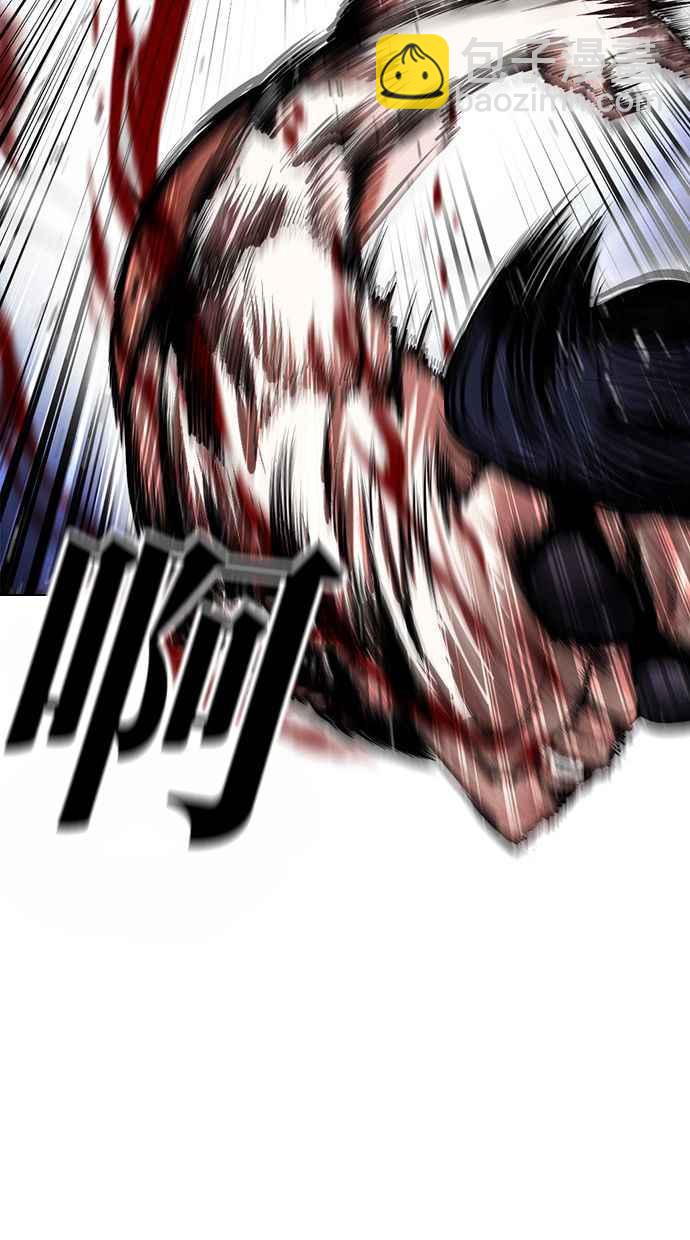 看臉時代 - [第383話] 一姟會(第2家子公司) [12](1/3) - 6