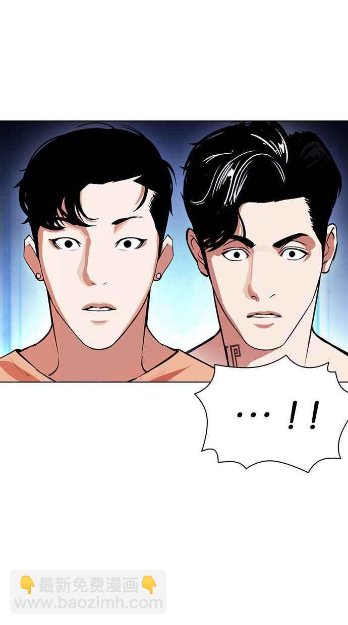 看臉時代 - [第383話] 一姟會(第2家子公司) [12](1/3) - 7