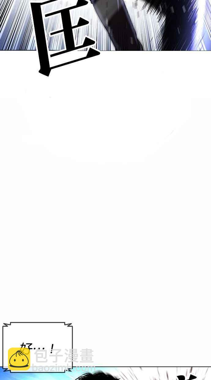 看臉時代 - [第383話] 一姟會(第2家子公司) [12](2/3) - 4