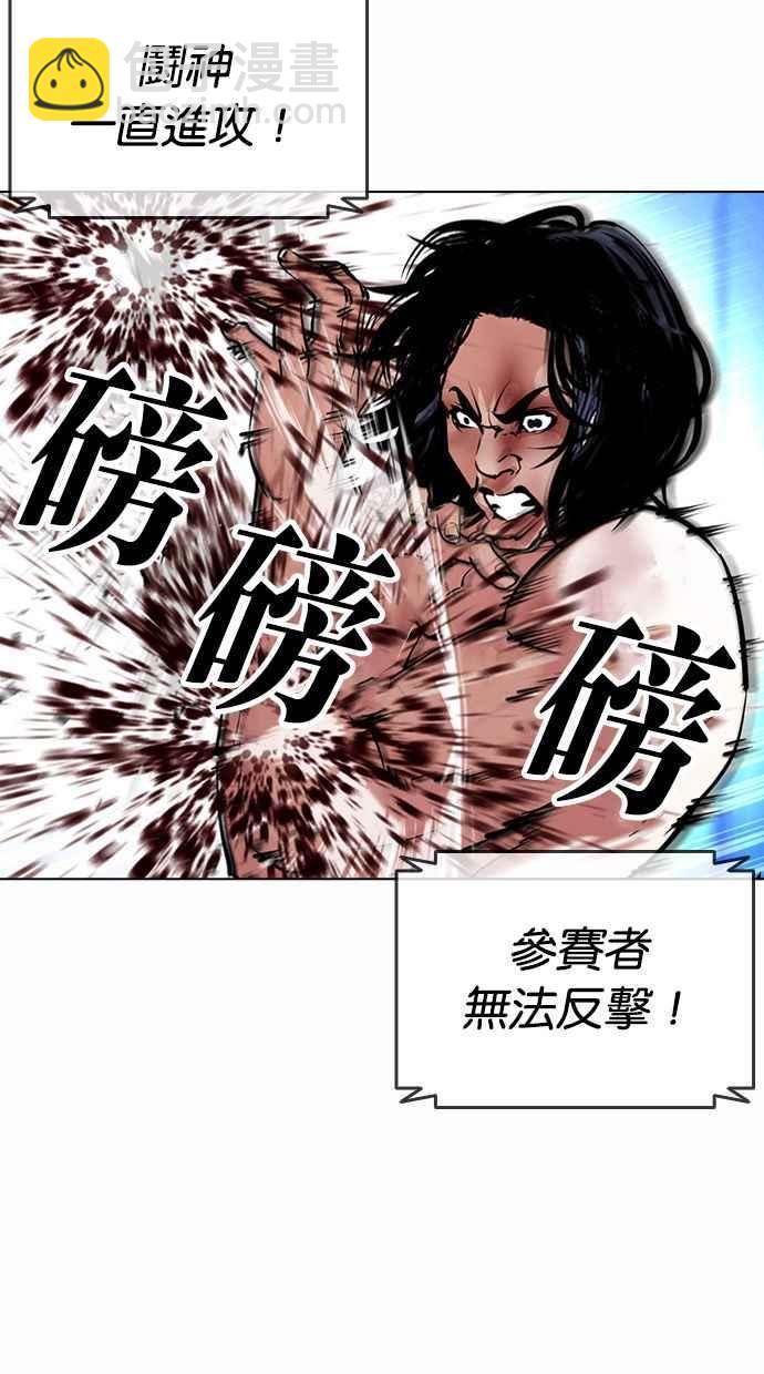 看臉時代 - [第383話] 一姟會(第2家子公司) [12](2/3) - 6