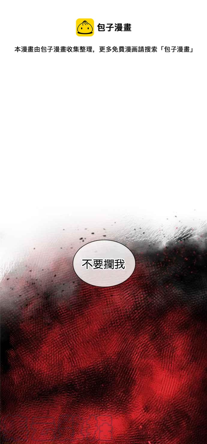 看臉時代 - [第385話] 一姟會(第2家子公司) [14](1/3) - 1