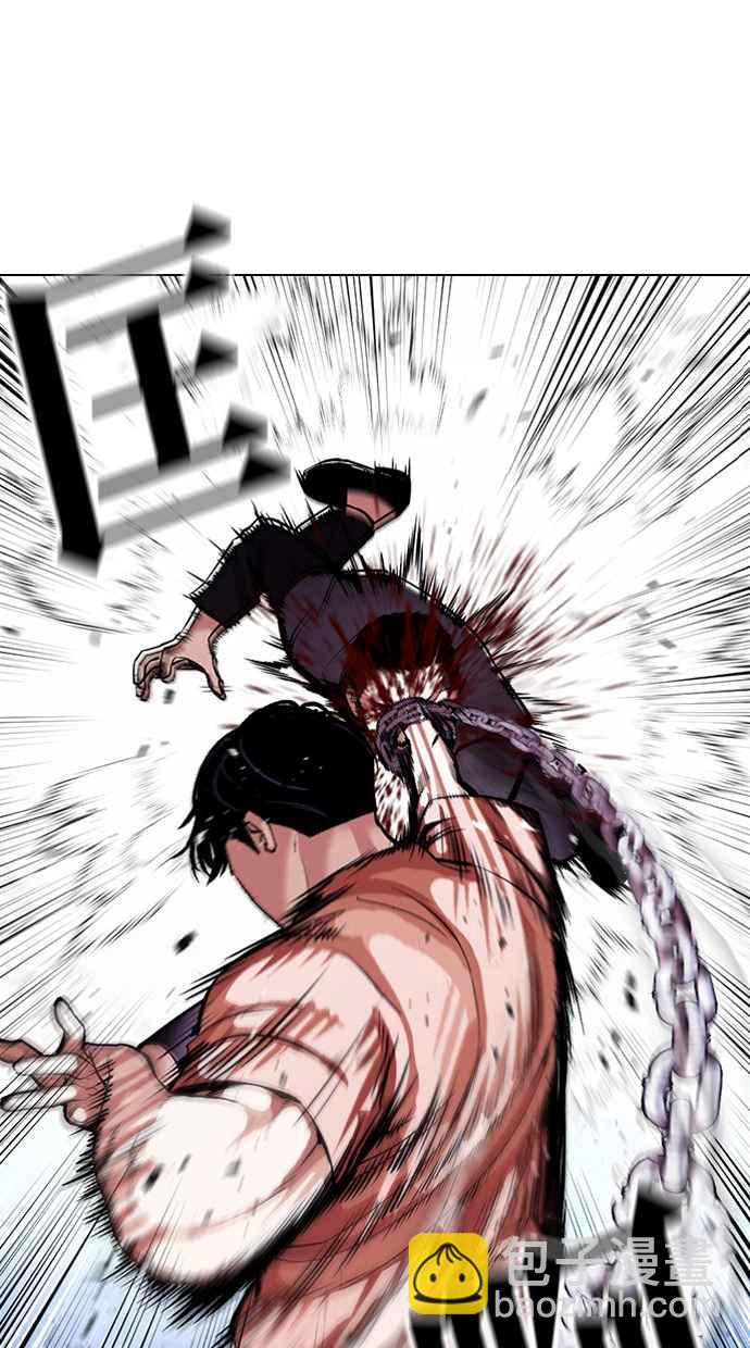 看臉時代 - [第385話] 一姟會(第2家子公司) [14](3/3) - 3