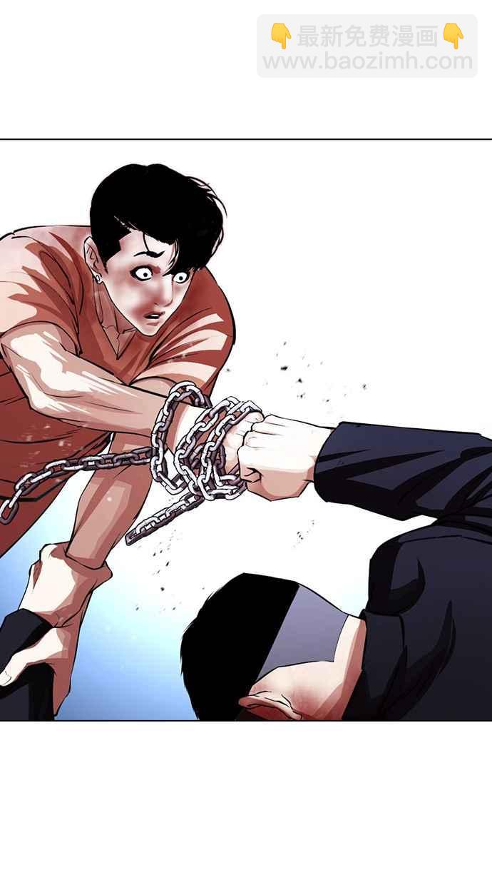 看臉時代 - [第385話] 一姟會(第2家子公司) [14](3/3) - 2