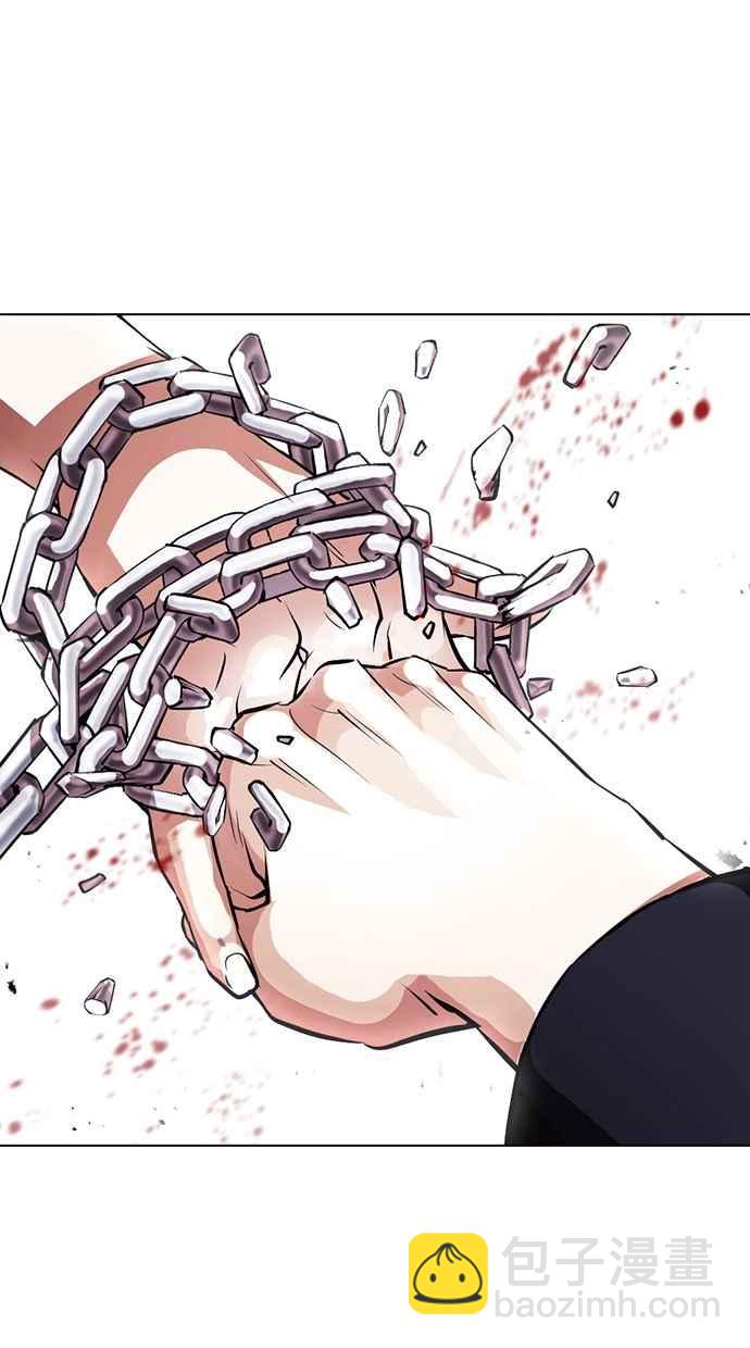 看臉時代 - [第385話] 一姟會(第2家子公司) [14](3/3) - 3