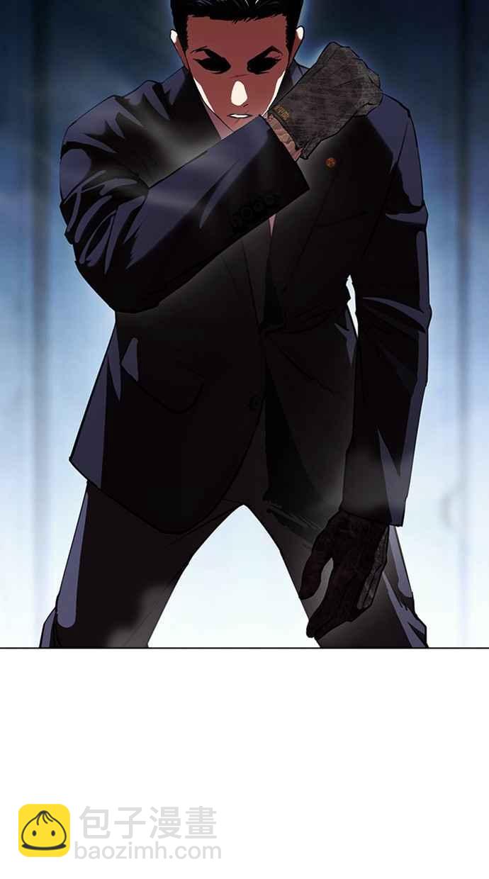 看臉時代 - [第385話] 一姟會(第2家子公司) [14](1/3) - 6