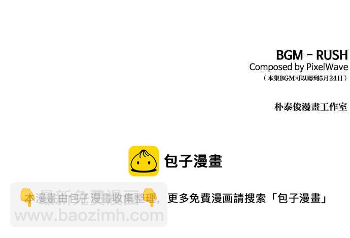 看臉時代 - [第385話] 一姟會(第2家子公司) [14](3/3) - 2