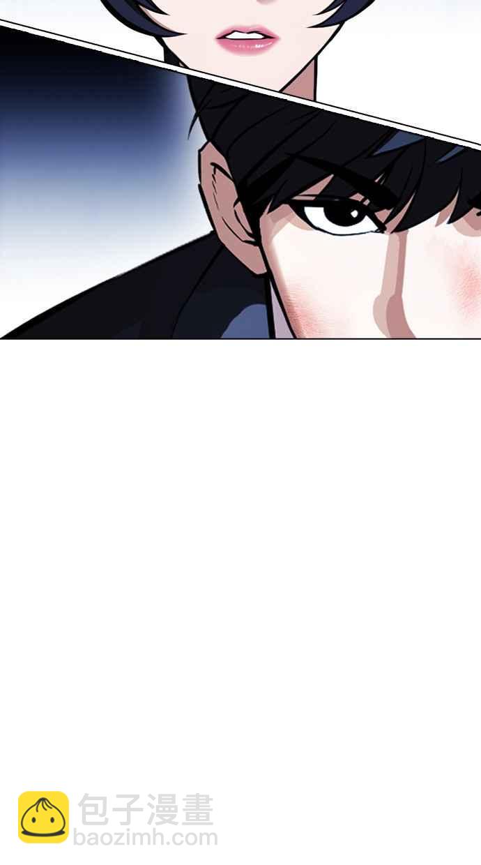 看臉時代 - [第385話] 一姟會(第2家子公司) [14](1/3) - 3