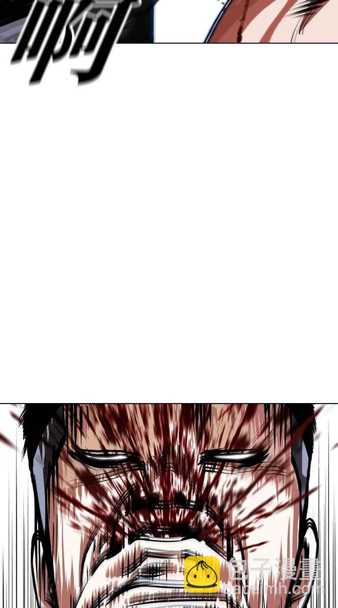 看臉時代 - [第385話] 一姟會(第2家子公司) [14](1/3) - 2