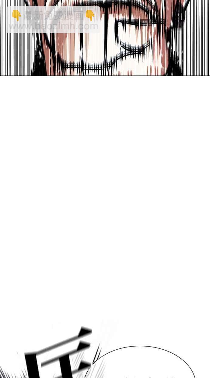 看臉時代 - [第385話] 一姟會(第2家子公司) [14](1/3) - 3