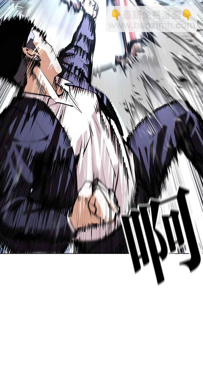 看臉時代 - [第385話] 一姟會(第2家子公司) [14](1/3) - 7