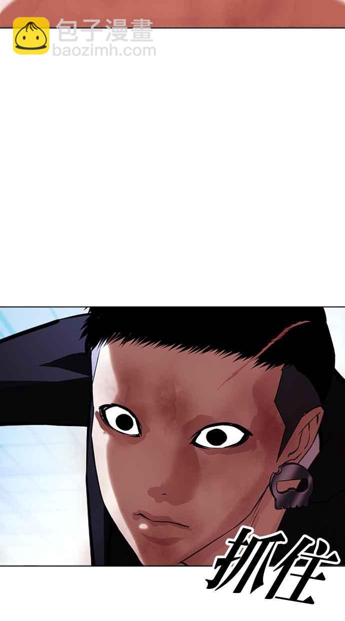 看臉時代 - [第385話] 一姟會(第2家子公司) [14](1/3) - 4