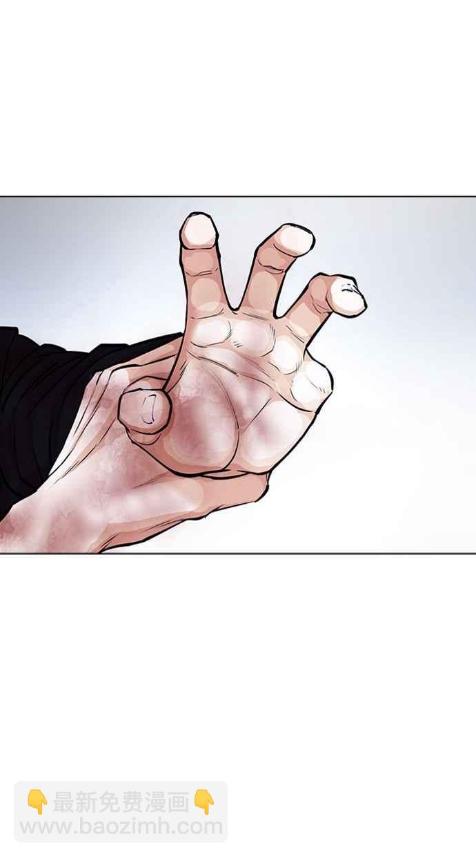 看臉時代 - [第385話] 一姟會(第2家子公司) [14](1/3) - 6