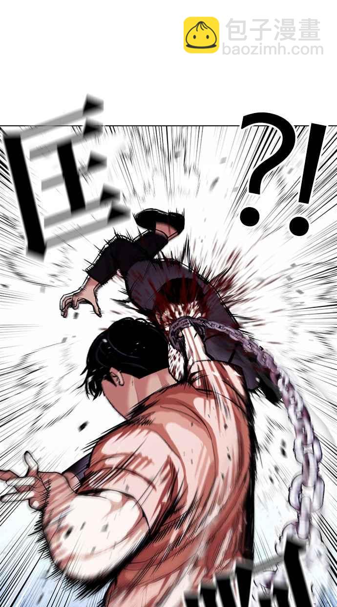 看臉時代 - [第385話] 一姟會(第2家子公司) [14](1/3) - 7