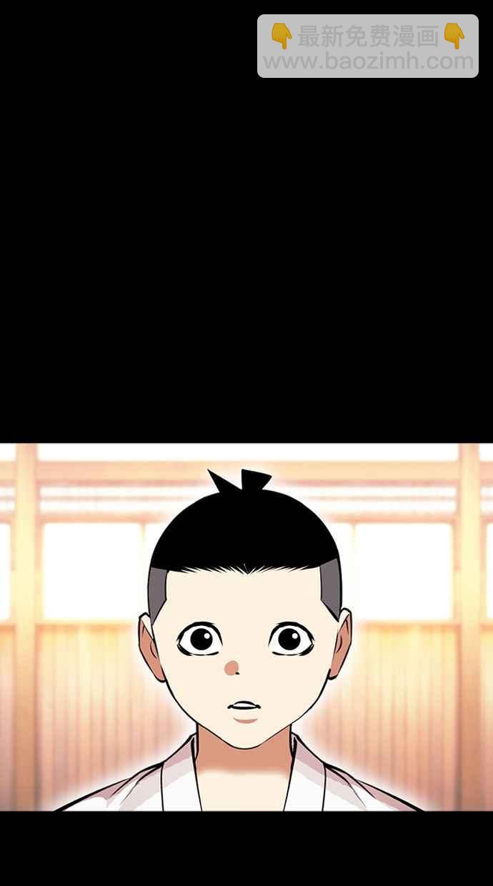 看臉時代 - [第385話] 一姟會(第2家子公司) [14](2/3) - 5