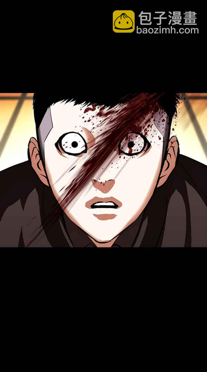 看臉時代 - [第385話] 一姟會(第2家子公司) [14](2/3) - 4