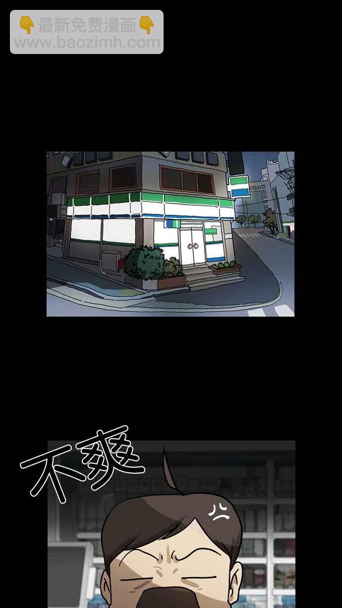 看臉時代 - [第5話](1/2) - 2