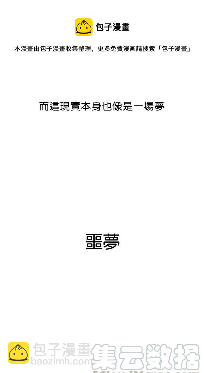 看臉時代 - [第5話](1/2) - 1